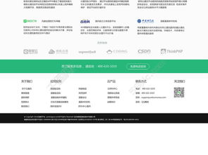 免費網頁設計模板下載 千圖網PSD格式編號17095176，1658像素精選資源