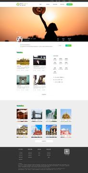 現(xiàn)代旅游網(wǎng)站用戶界面設(shè)計(jì)的關(guān)鍵要素與最佳實(shí)踐