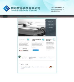 家具網頁設計代理代辦 一站式打造專屬線上展示廳