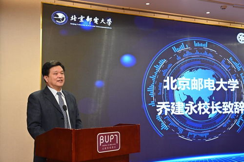 強(qiáng)強(qiáng)聯(lián)手 北京郵電大學(xué)與中國(guó)科學(xué)院戰(zhàn)略咨詢(xún)研究院共建數(shù)字戰(zhàn)略聯(lián)合研究中心