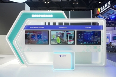 數(shù)實(shí)融合新篇章 通用技術(shù)集團(tuán)精彩亮相2024國(guó)際信息通信展覽會(huì)