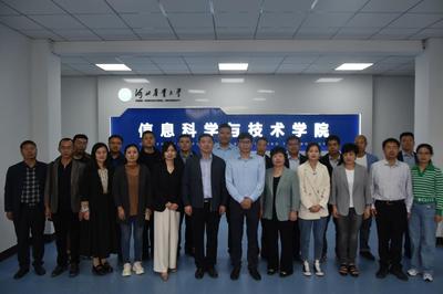 我院與東方瑞通（北京）咨詢(xún)服務(wù)有限公司成功舉辦合作簽約儀式，共謀信息技術(shù)人才培養(yǎng)新篇章