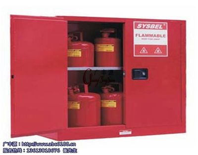 防爆柜制造廠家|易燃液體防火柜|工業裝備安全柜