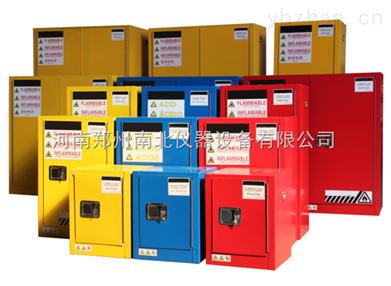 SC-4500工業安全柜